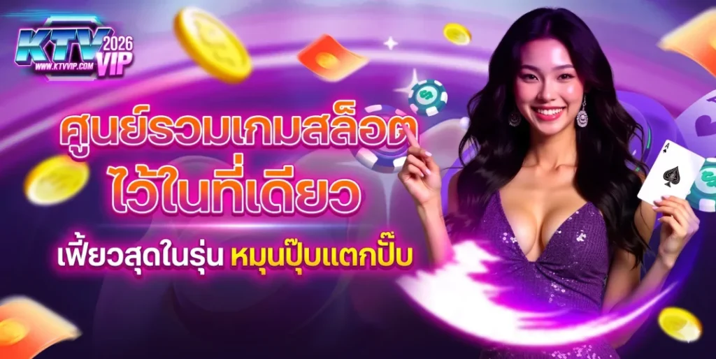 ktvvip banner